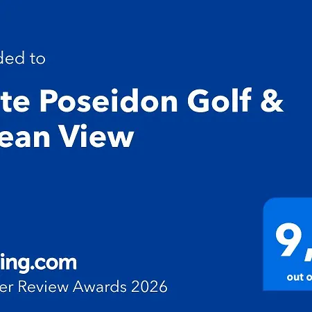 Poseidon - Stunning Ocean & Pool View Terrace * San Miguel de Abona